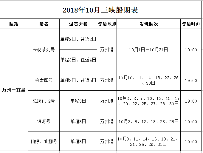 微信图片_20180928151618.png