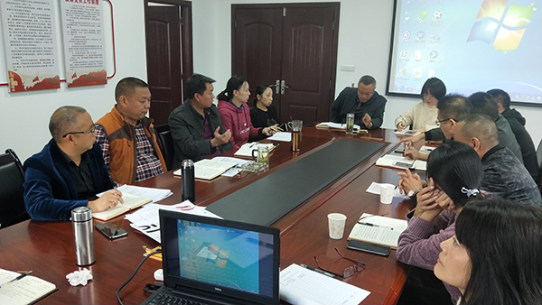 忠县分公司召开三季度工作会.jpg