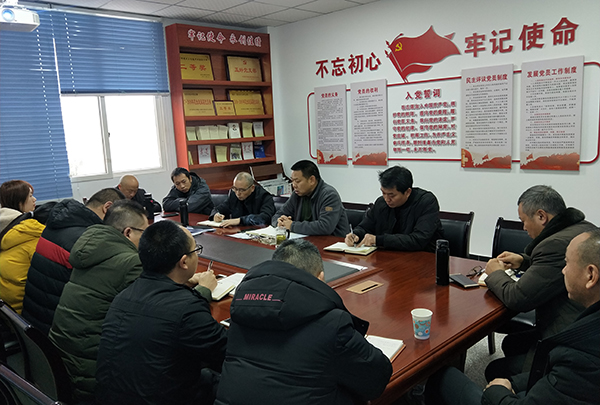 IMG20191230092631_wps图片.jpg