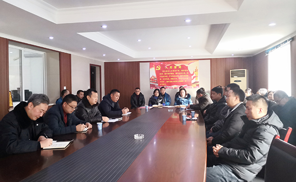 红物流工作会2.jpg