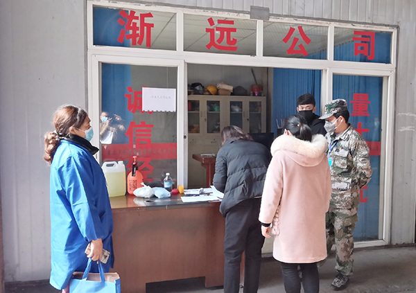 微信图片_20200313111419.jpg