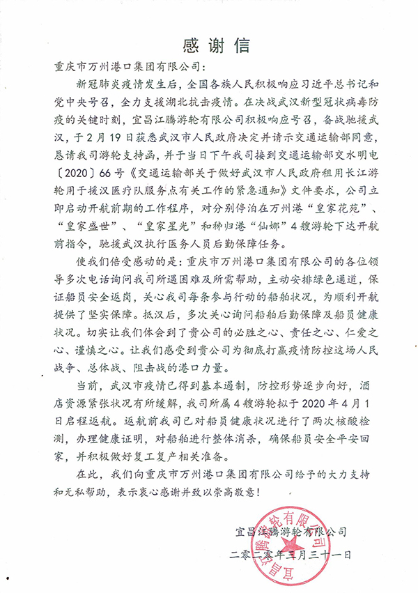TIM图片20200402101102.jpg
