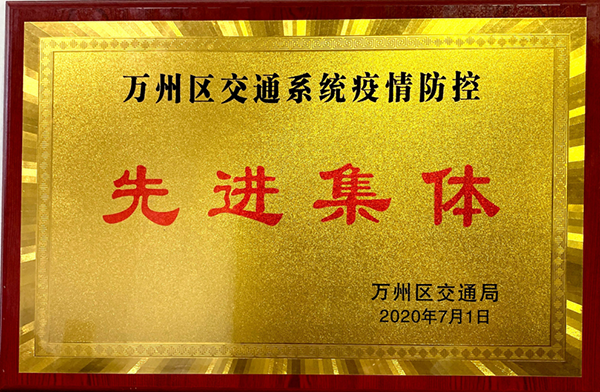 TIM图片20200703084327.png