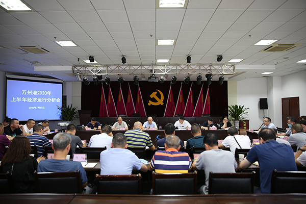 会议.jpg