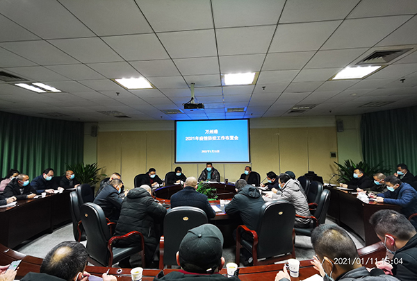微信图片_20210113171618.jpg