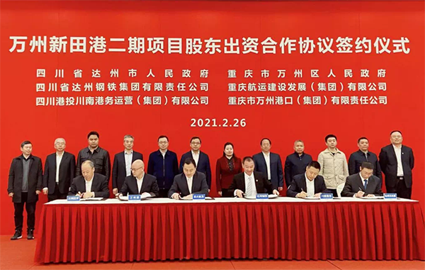 微信图片_20210227133003.png