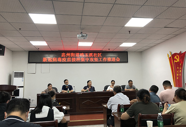 微信图片_20210817092058.jpg