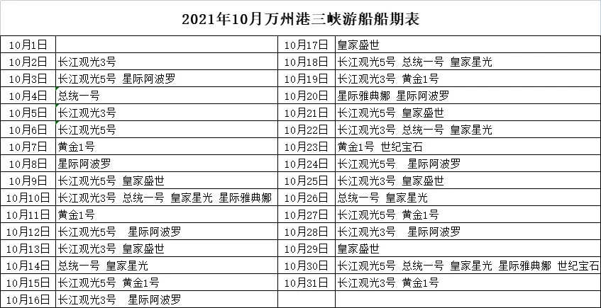 微信图片_20211008150111.jpg