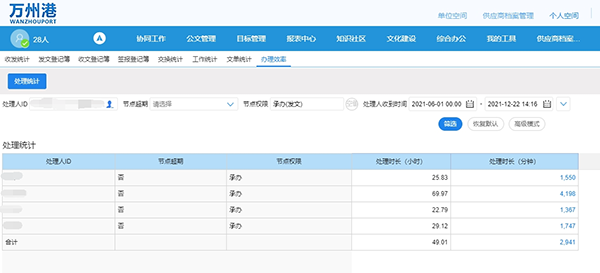 微信图片_20211224161342.png