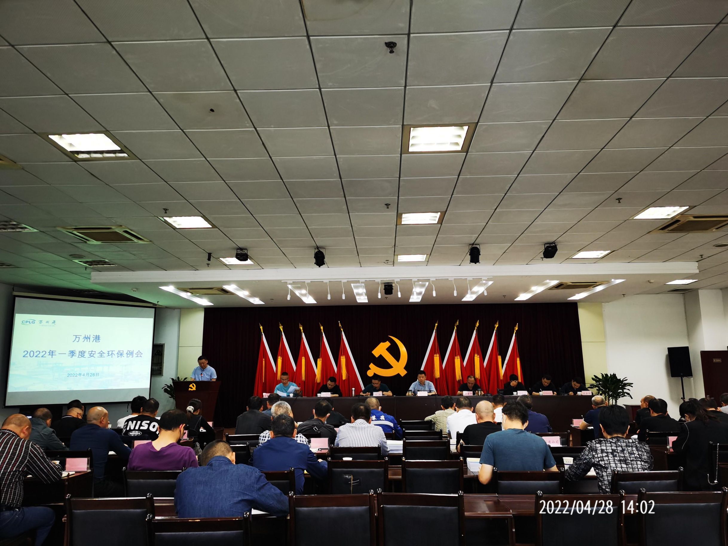安全例会.jpg