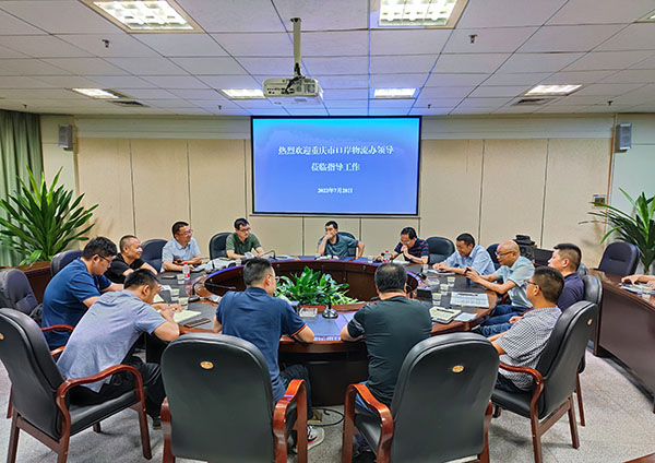 座谈会照片.jpg