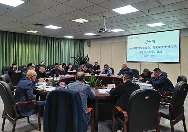 会议照片.jpg