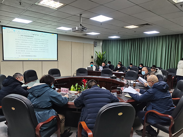 2023年第一次安、环委会.jpg